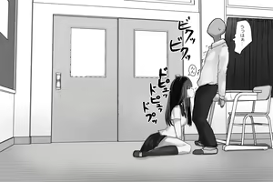 Page 39 of Uchida-san ni 300-kai Kounai Shasei Suru Dake no CG Shuu - preview thumbnail