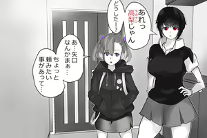 Page 5 of Uchida-san ni 300-kai Kounai Shasei Suru Dake no CG Shuu - preview thumbnail