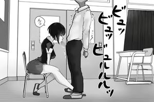 Page 55 of Uchida-san ni 300-kai Kounai Shasei Suru Dake no CG Shuu - preview thumbnail