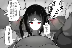 Page 88 of Uchida-san ni 300-kai Kounai Shasei Suru Dake no CG Shuu - preview thumbnail