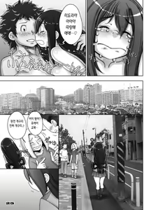 Page 26 of Kaeru desuga, nanika? 3 | 개구리입니다만, 문제라도? 3 - preview thumbnail