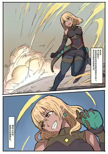 Page 46 of オークに大切なパートナーを奪われた話 - preview thumbnail