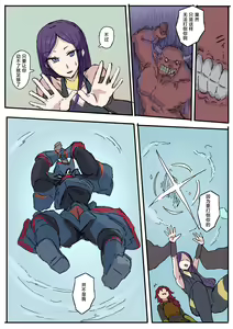 Page 50 of オークに大切なパートナーを奪われた話 - preview thumbnail