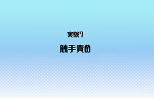 Page 55 of Echilabo ~Seikan Kenkyuujo no Himitsu Jikken~ - preview thumbnail