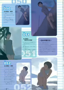 Page 173 of TAKAMICHI SUMMER WORKS - preview thumbnail