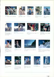 Page 180 of TAKAMICHI SUMMER WORKS - preview thumbnail