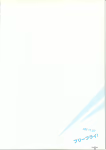 Page 90 of TAKAMICHI SUMMER WORKS - preview thumbnail