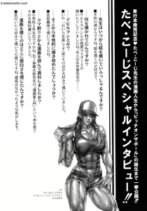 Page 169 of Bitch on the Pole - preview thumbnail