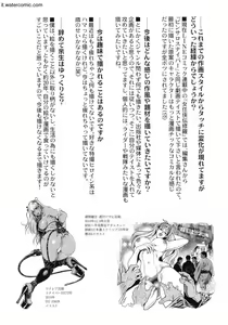 Page 178 of Bitch on the Pole - preview thumbnail