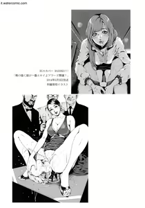 Page 180 of Bitch on the Pole - preview thumbnail