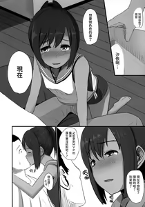 Page 3 of 401sen-SEN- - preview thumbnail