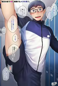 Page 11 of 巨根的坂田爸爸 - preview thumbnail