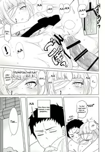 Page 11 of Naresome Monogatari ~Ichi~ | Рассказ о цветущем романе ~Часть 1~ - preview thumbnail