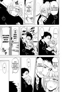 Page 13 of Naresome Monogatari ~Ichi~ | Рассказ о цветущем романе ~Часть 1~ - preview thumbnail