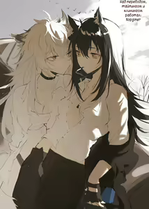 Page 23 of Naresome Monogatari ~Ichi~ | Рассказ о цветущем романе ~Часть 1~ - preview thumbnail