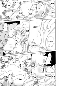 Page 5 of Naresome Monogatari ~Ichi~ | Рассказ о цветущем романе ~Часть 1~ - preview thumbnail