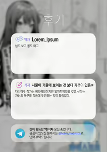 Page 26 of Warui ko no sizuke | 나쁜 아이 훈육 - preview thumbnail