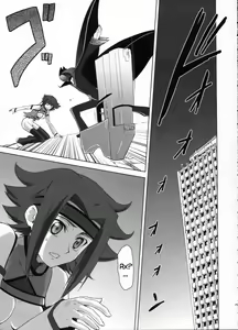 Page 28 of Orange Complex - preview thumbnail