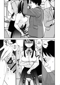 Page 22 of Kyodou Fushin Joshi | Подозрительная девочка - preview thumbnail