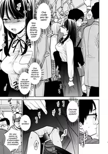 Page 8 of Kyodou Fushin Joshi | Подозрительная девочка - preview thumbnail