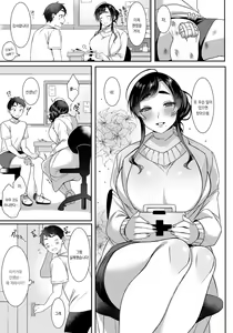 Page 9 of Yuugure no Hokenshitsu | 해질녘의 보건실 - preview thumbnail