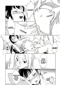 Page 15 of Yellow Drops - preview thumbnail