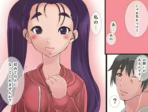 Page 72 of Kokka Kounin Haramase DAY ~Gyouretsu Seuru no Fukei-san~ - preview thumbnail