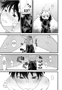 Page 16 of Ubu sou na Shounen o Saimin Choukyou shiyou to Omottara Sumi datta node Soku Hame shitatta - preview thumbnail