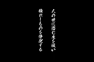 Page 775 of Taimashi Shion - preview thumbnail