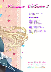 Page 34 of Kanmusu Collection Soushuuhen - preview thumbnail