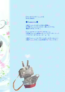 Page 42 of Kanmusu Collection Soushuuhen - preview thumbnail