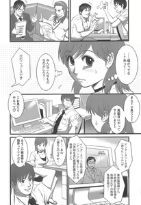 Page 111 of Haken No Muuko-san 1 - preview thumbnail