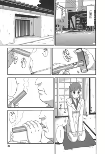 Page 32 of Haken No Muuko-san 1 - preview thumbnail