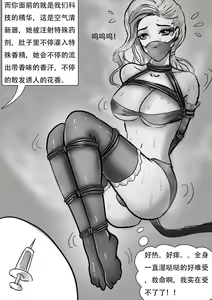 Page 4 of 创意人体家具 - preview thumbnail