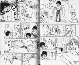 Page 36 of Ikenai! Luna-sensei 1 - preview thumbnail