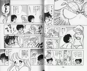 Page 37 of Ikenai! Luna-sensei 1 - preview thumbnail