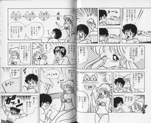 Page 40 of Ikenai! Luna-sensei 1 - preview thumbnail