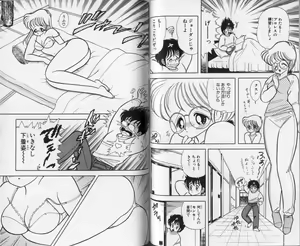 Page 52 of Ikenai! Luna-sensei 1 - preview thumbnail