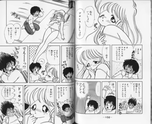 Page 53 of Ikenai! Luna-sensei 1 - preview thumbnail