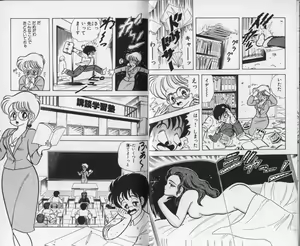Page 7 of Ikenai! Luna-sensei 1 - preview thumbnail
