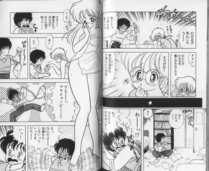 Page 74 of Ikenai! Luna-sensei 1 - preview thumbnail
