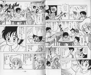 Page 8 of Ikenai! Luna-sensei 1 - preview thumbnail