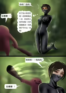 Page 9 of 魔法师的噩梦套装 - preview thumbnail