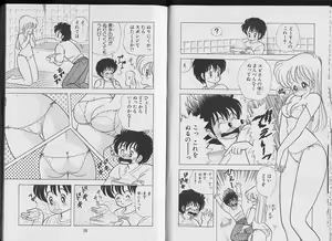 Page 30 of Ikenai! Luna-sensei 2 - preview thumbnail