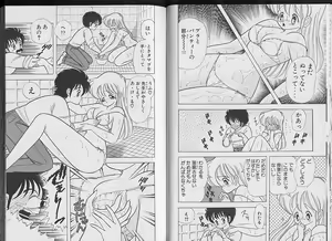 Page 34 of Ikenai! Luna-sensei 2 - preview thumbnail