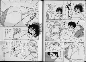 Page 84 of Ikenai! Luna-sensei 2 - preview thumbnail