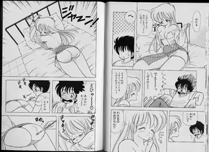 Page 86 of Ikenai! Luna-sensei 2 - preview thumbnail