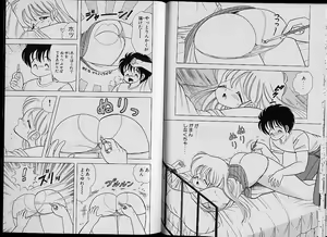 Page 87 of Ikenai! Luna-sensei 2 - preview thumbnail