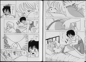 Page 90 of Ikenai! Luna-sensei 2 - preview thumbnail