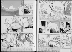 Page 93 of Ikenai! Luna-sensei 2 - preview thumbnail